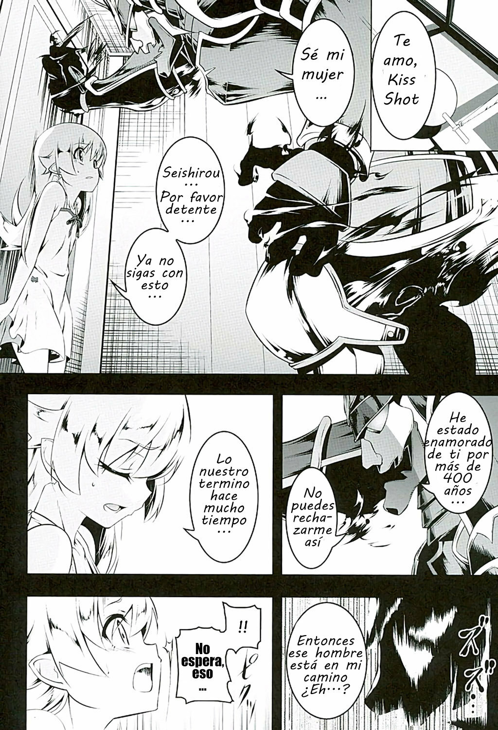 Akuowarimonogatari page 7 full