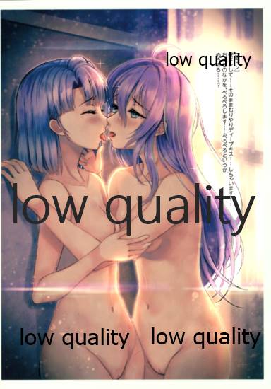 Peropero Nametara Aite no Kimochi ga Wakarutte Hontou desu ka? page 3 full