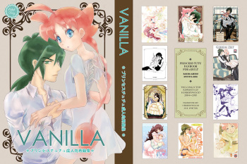 VANILLA cover