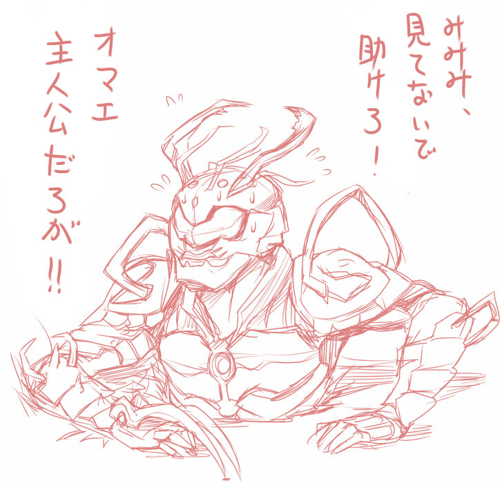 pixiv ほ～さく  2 page 2 full
