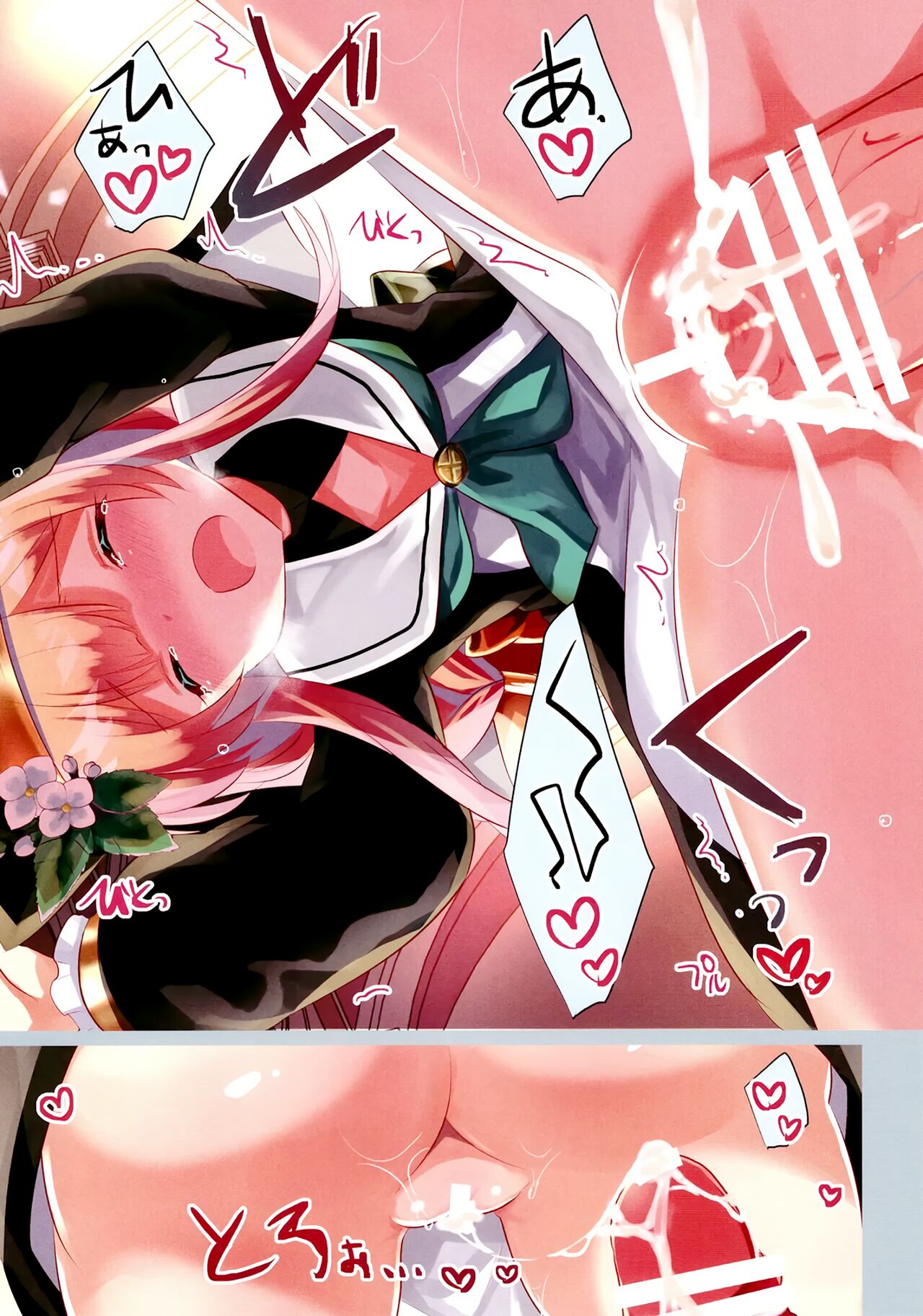 Blue Archive Hon. Full Color | 블루아카책 ~fullcolor~ page 10 full
