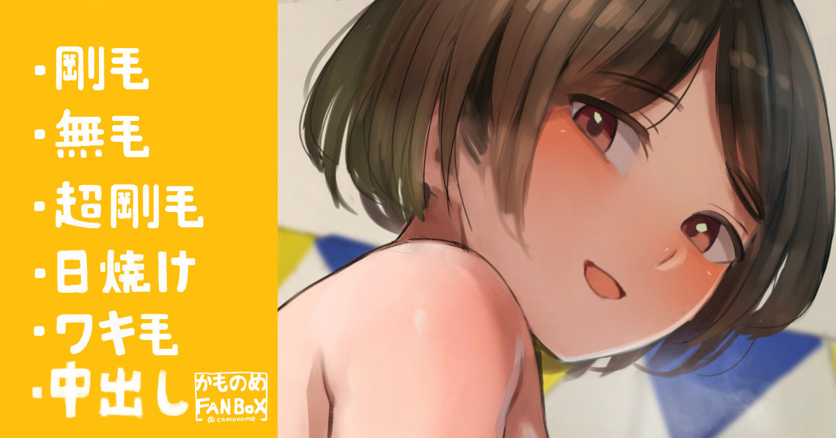 その気になりやすい水泳部の先輩女子 page 1 full