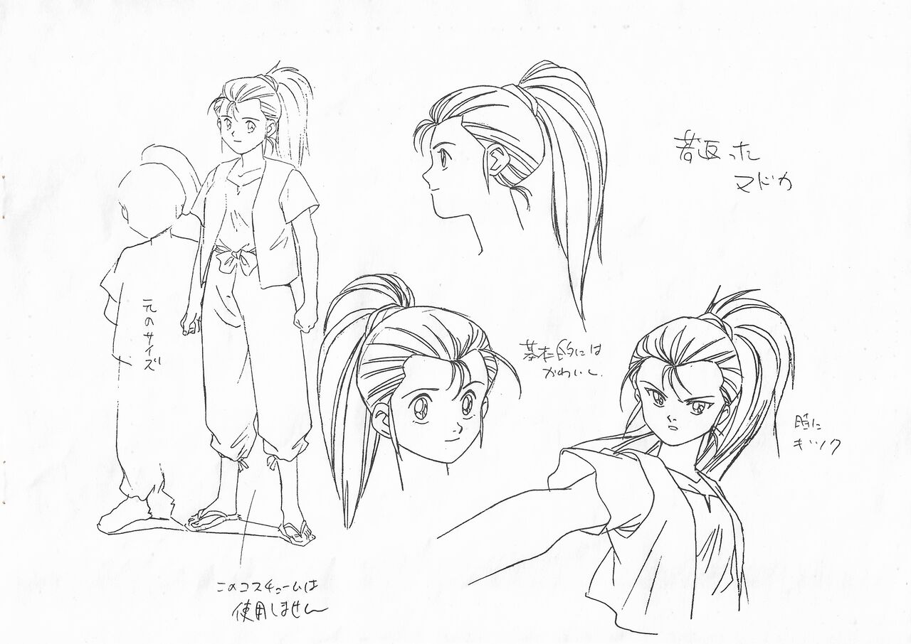 Devil Hunter Yohko Episode 5 Settei page 10 full