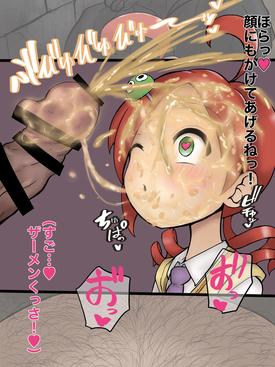 Ando Ringo's smegma cleaning page 9 full