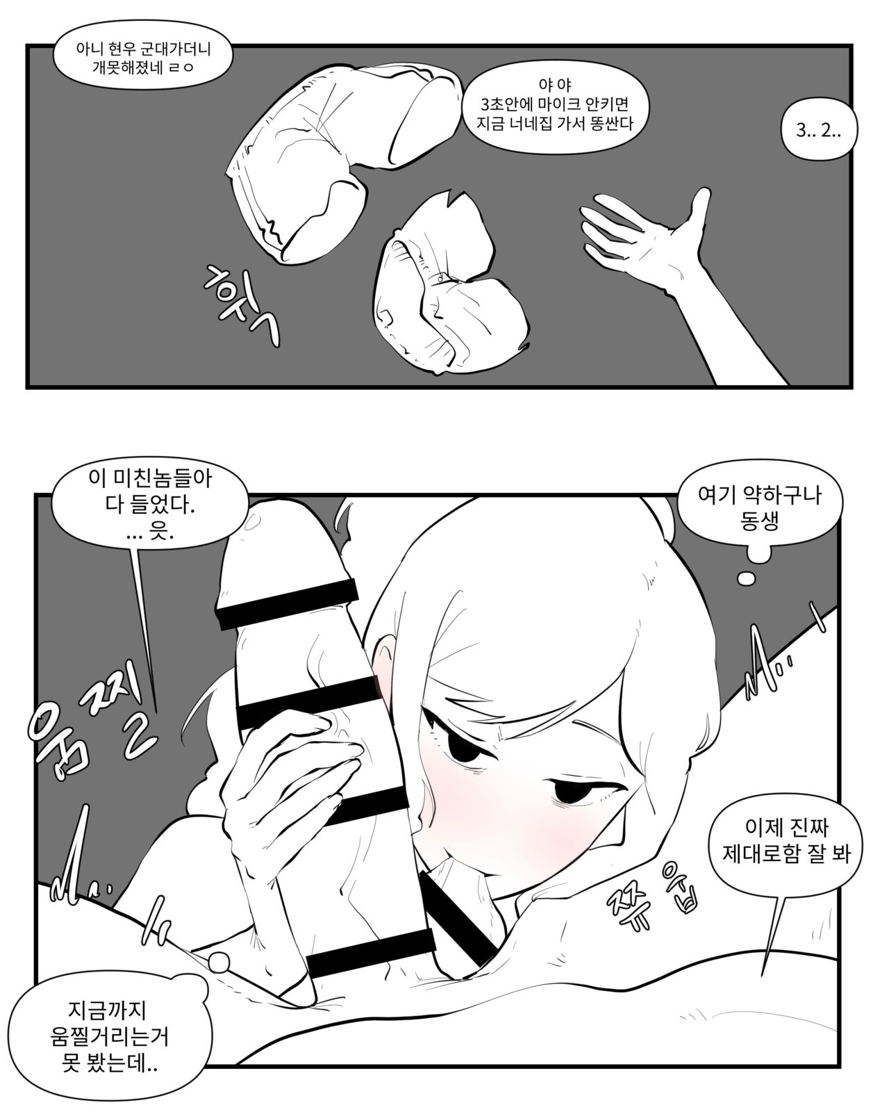 Quater page 10 full