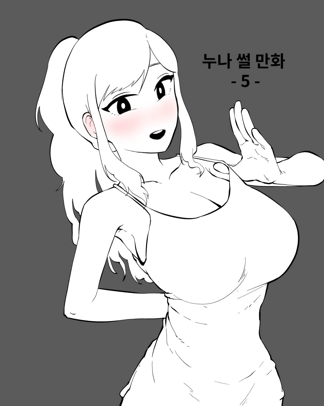Quater page 3 full