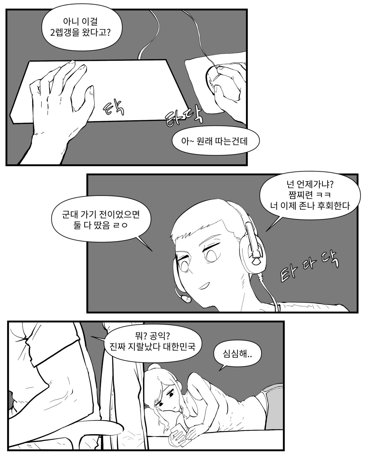 Quater page 4 full