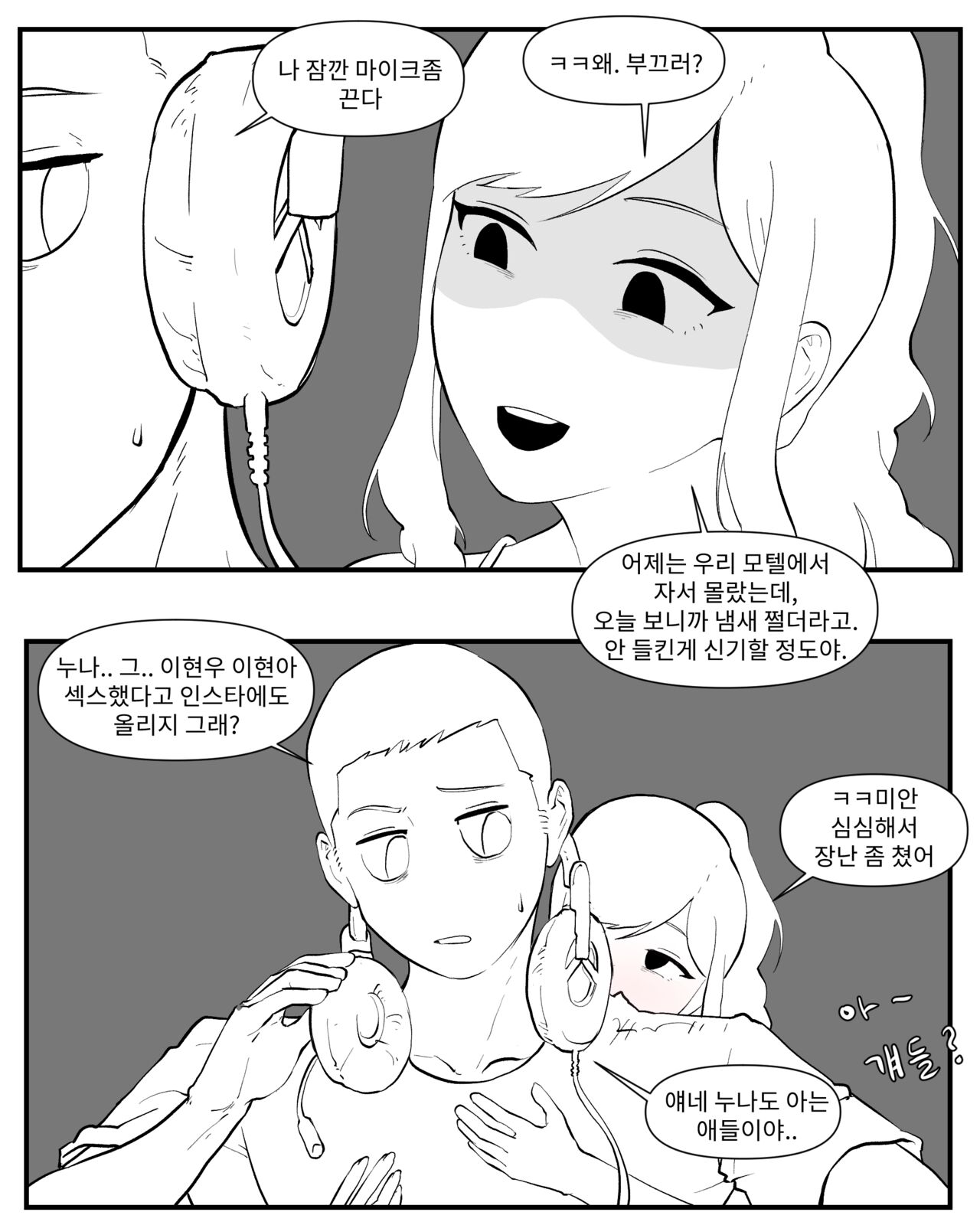 Quater page 6 full