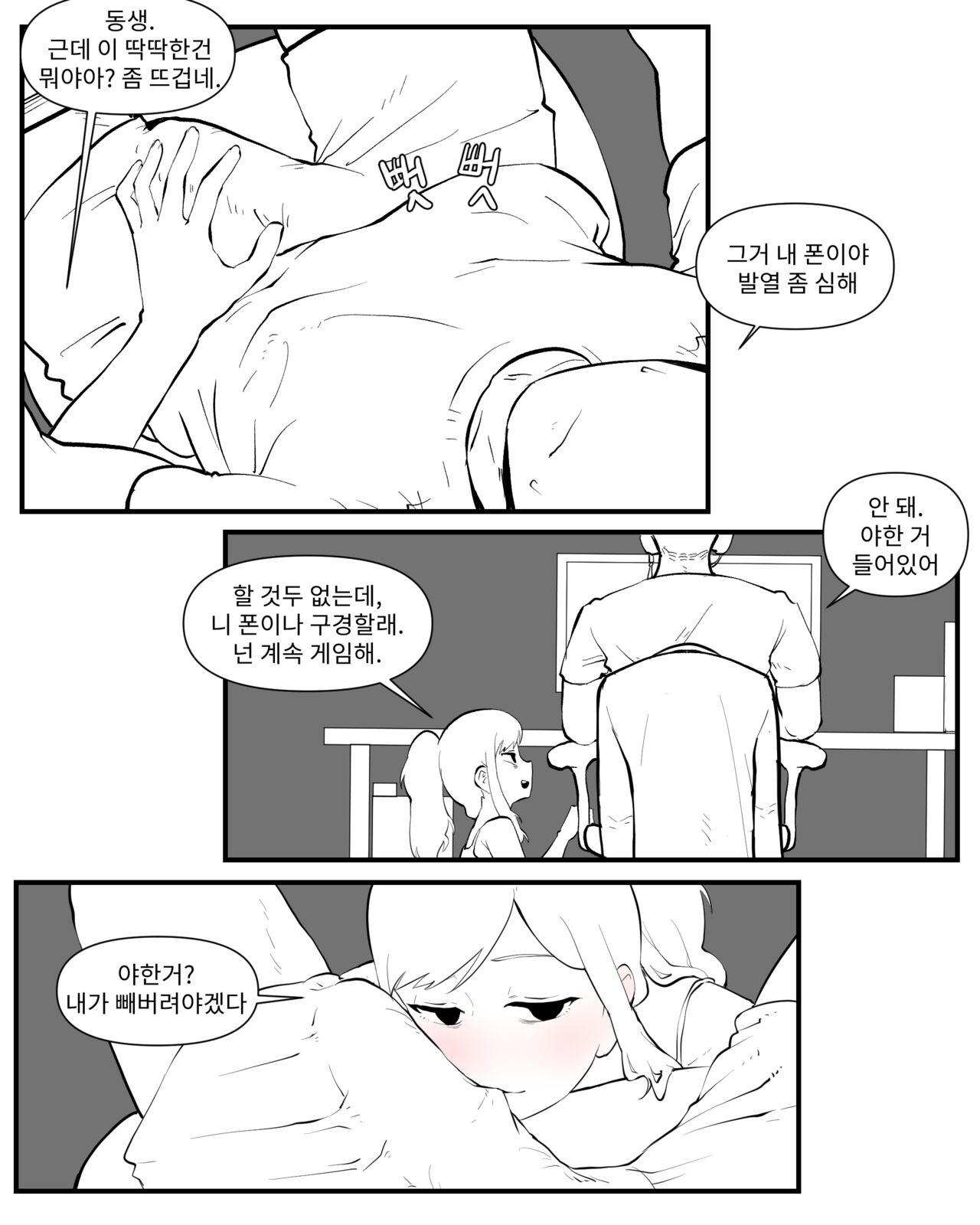 Quater page 7 full