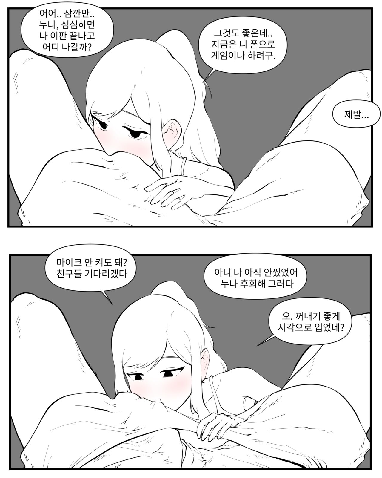 Quater page 8 full