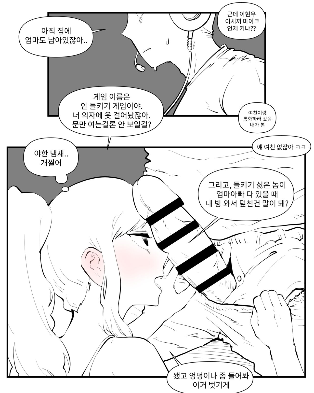 Quater page 9 full