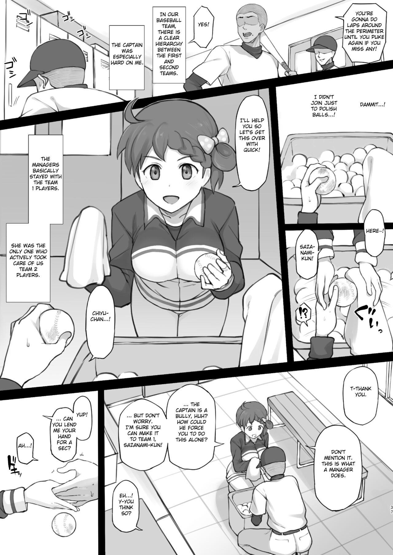 Nijisousaku matome 2022-01 page 8 full
