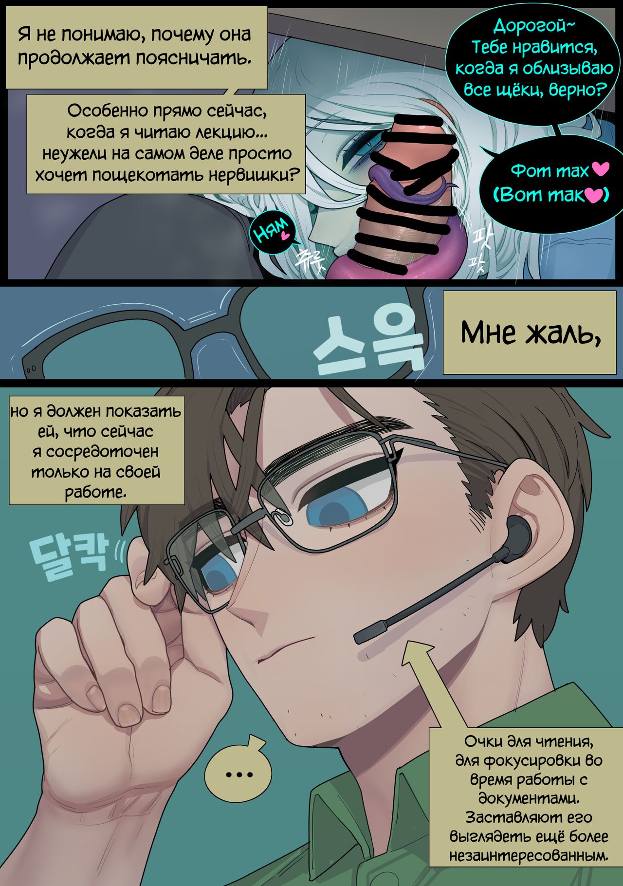 Digestion page 10 full
