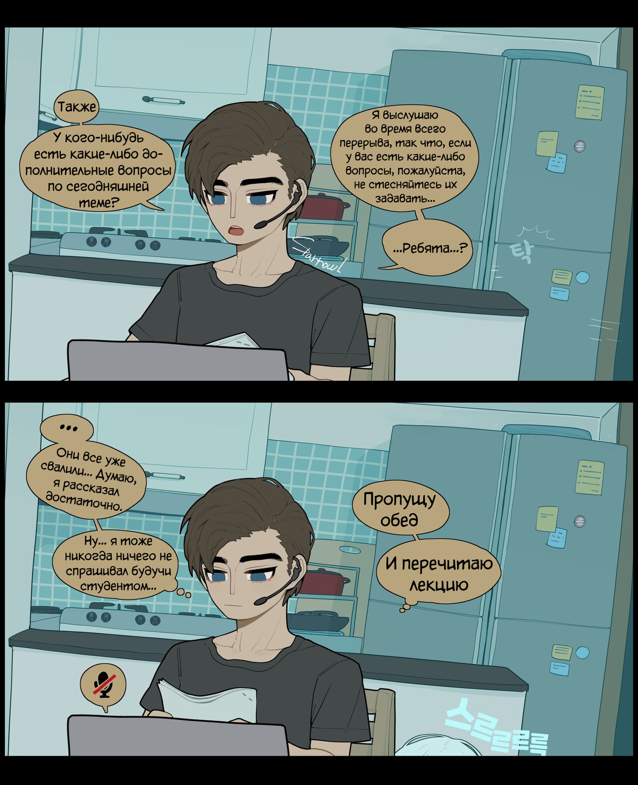 Digestion page 2 full