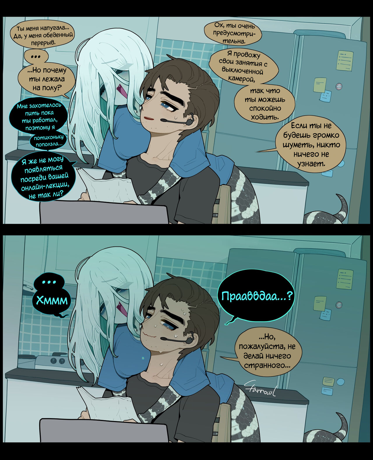 Digestion page 5 full