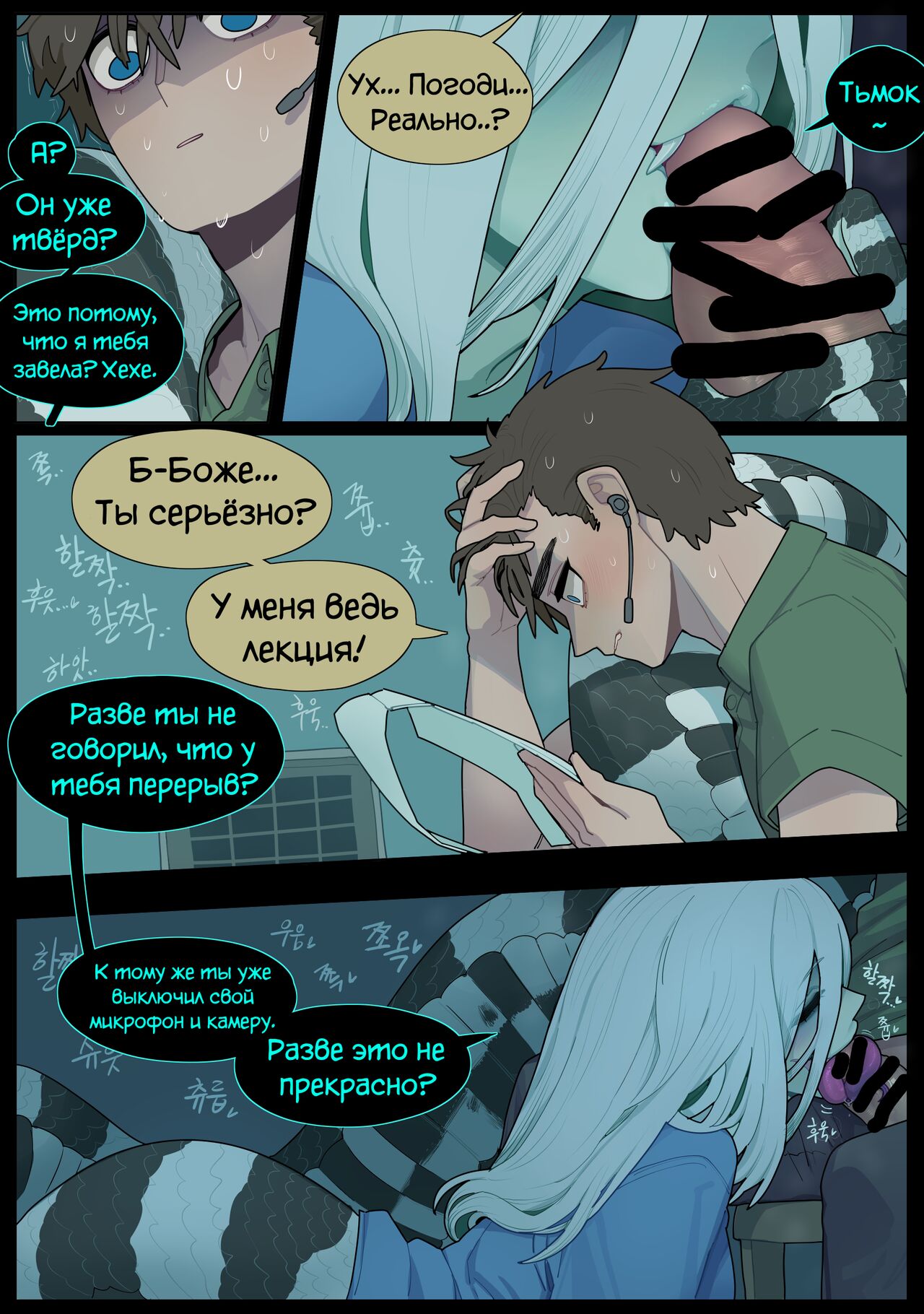 Digestion page 7 full