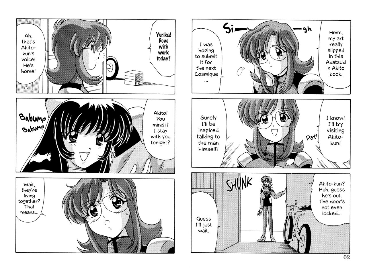 Nade Nade Shiko Shiko 4 Chapter 2 | Hikaru-chan Babump-Babump page 2 full