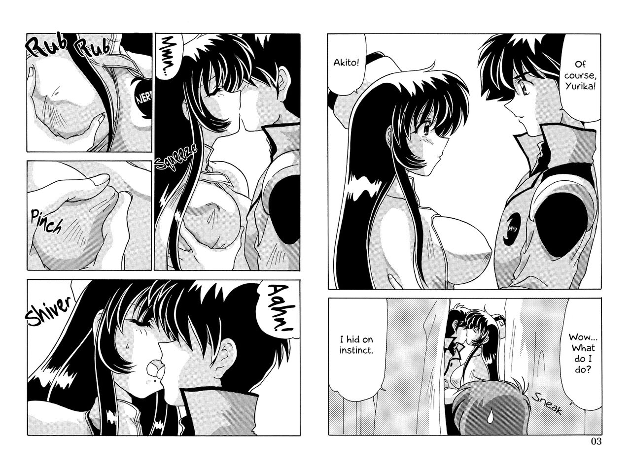 Nade Nade Shiko Shiko 4 Chapter 2 | Hikaru-chan Babump-Babump page 3 full