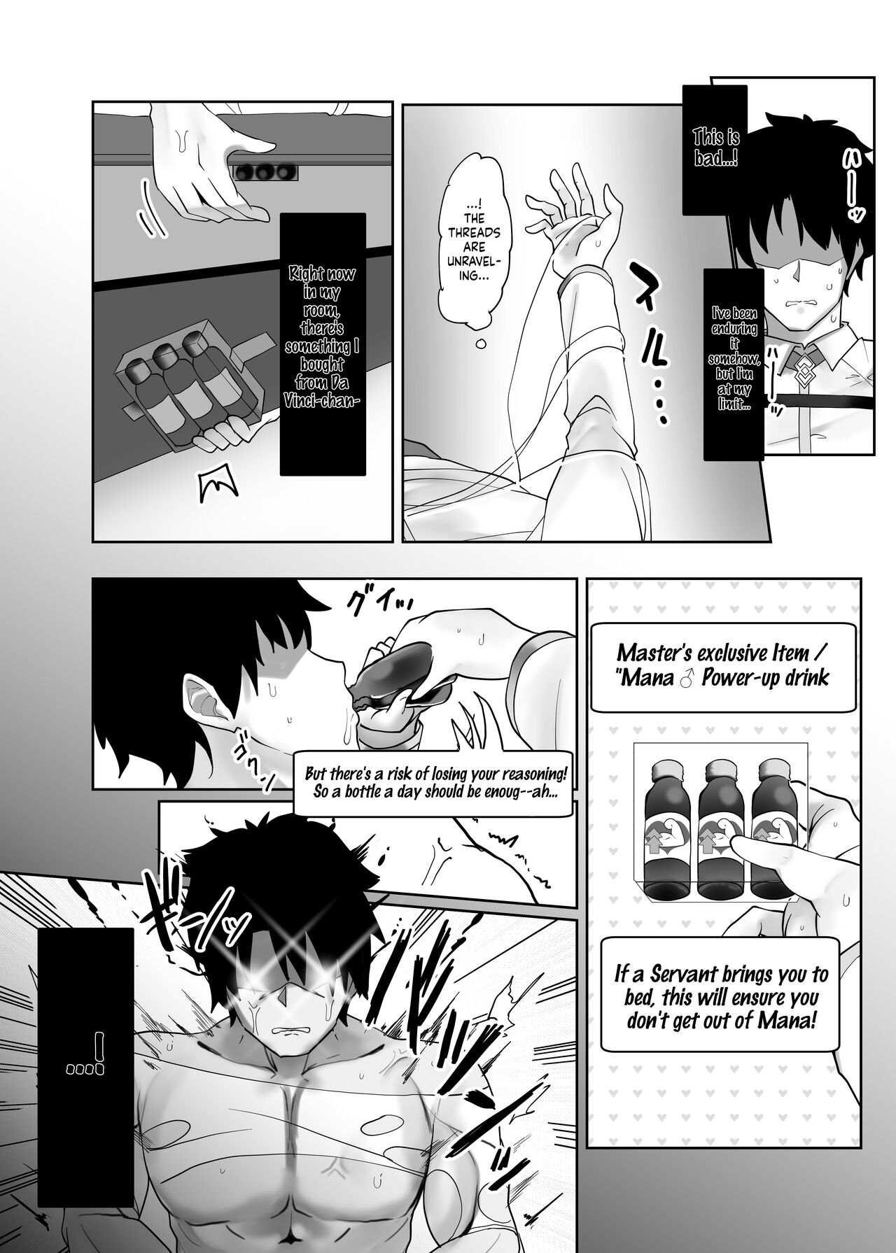 Making Fairy Knight Tristan Understand page 9 full