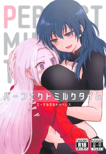 Perfect Milk Time cover