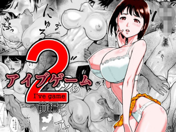 I've game 2 Zenpen cover