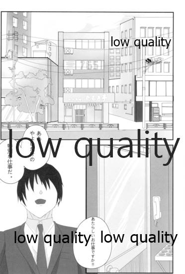 TiM TA2 page 3 full