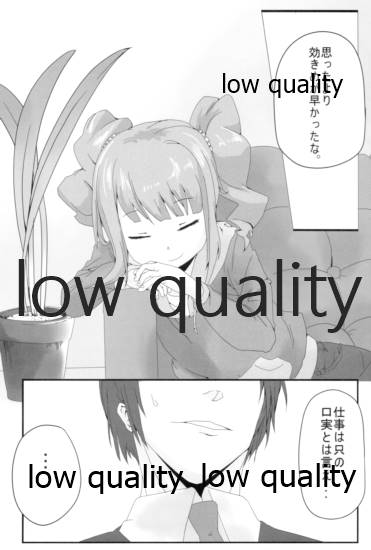 TiM TA2 page 8 full