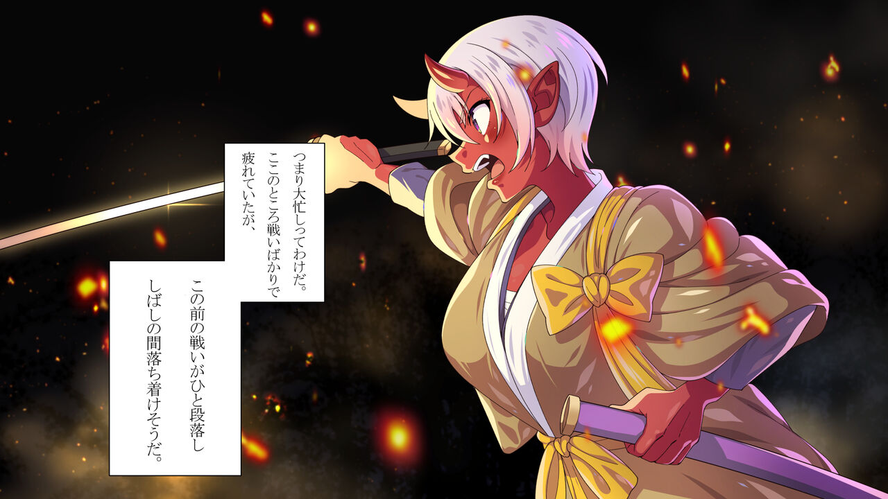 Oninoko Kaihatsu page 3 full