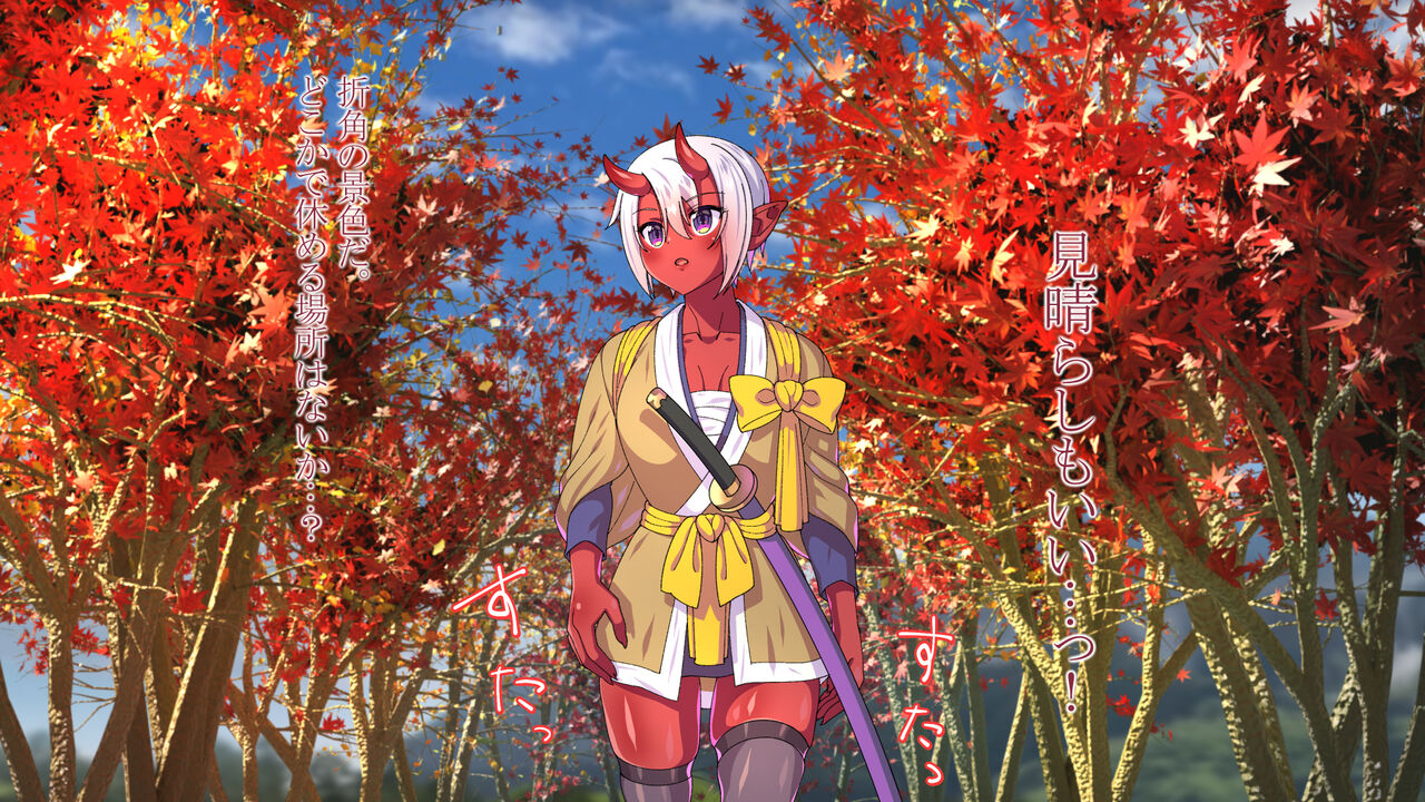Oninoko Kaihatsu page 6 full