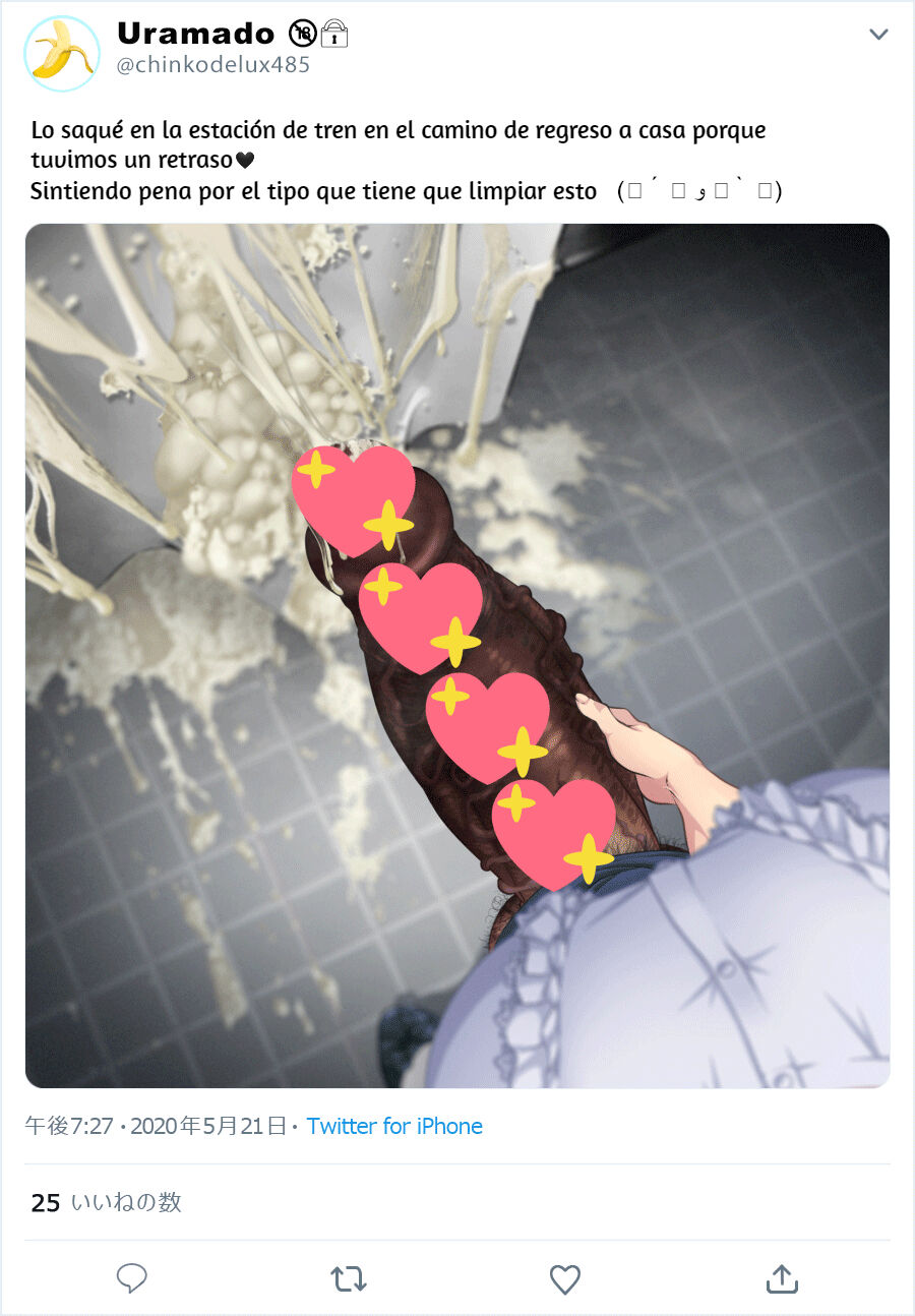 Futanari girl, twitter account page 5 full