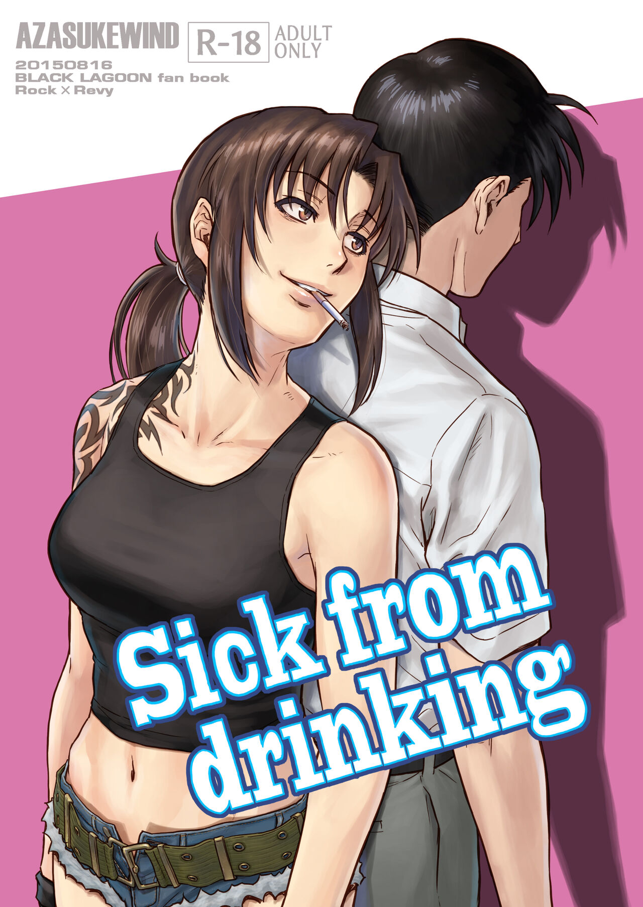 Sick from drinking page 1 full