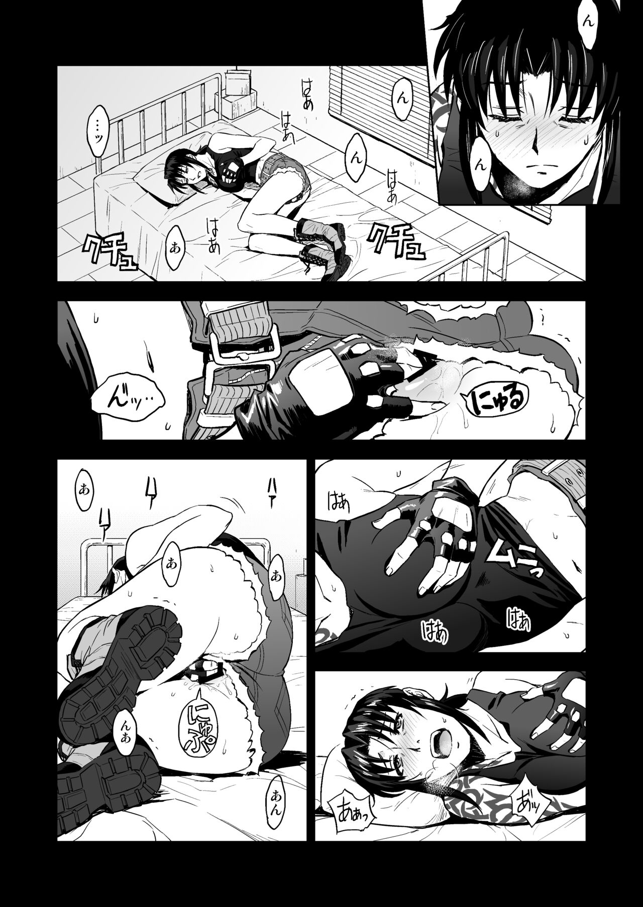 Sick from drinking page 5 full