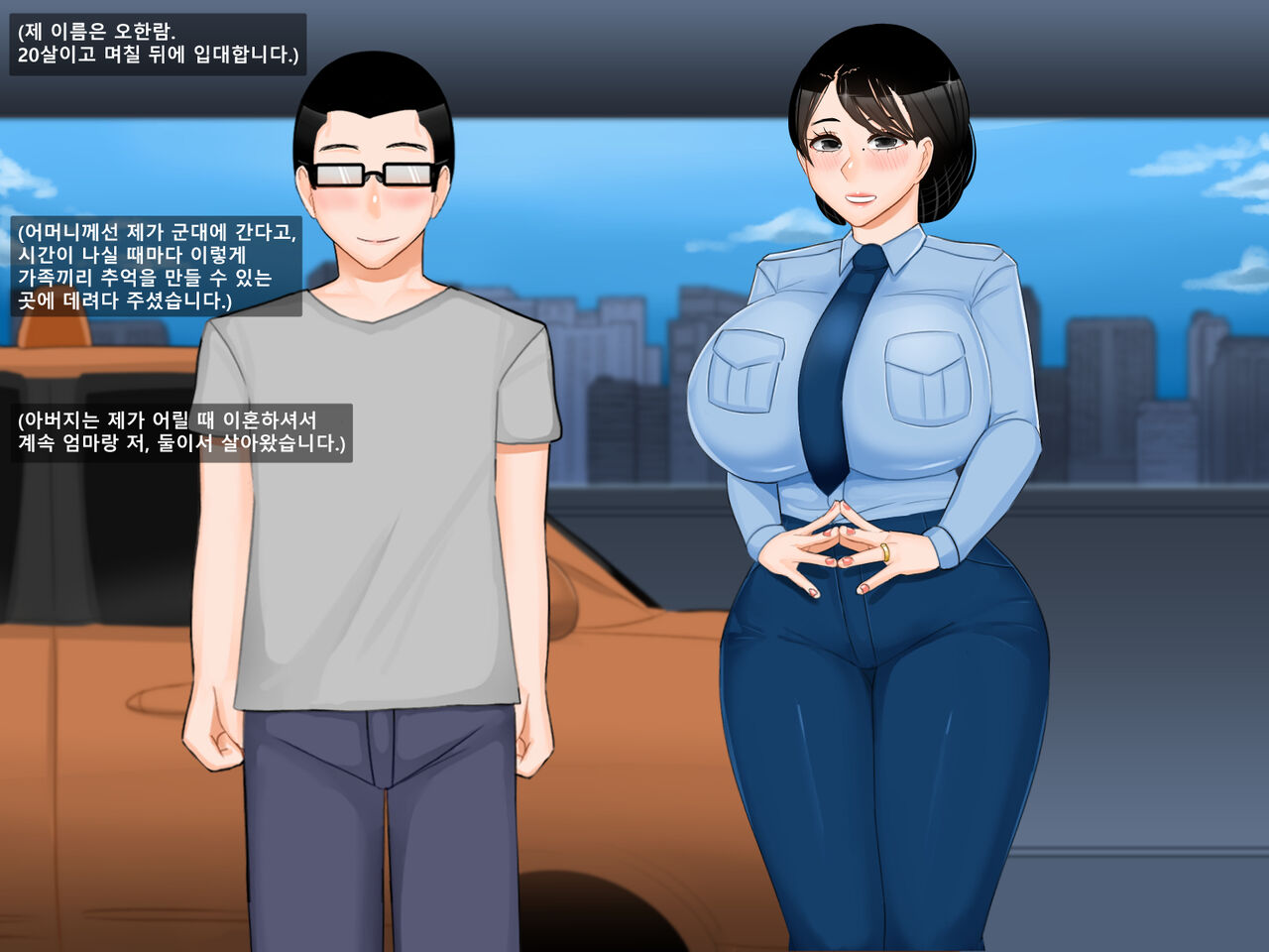 아들 면회 왔다가 따먹히는 군인 엄마의 사연! 니 엄마 쩔더라 1편 page 4 full