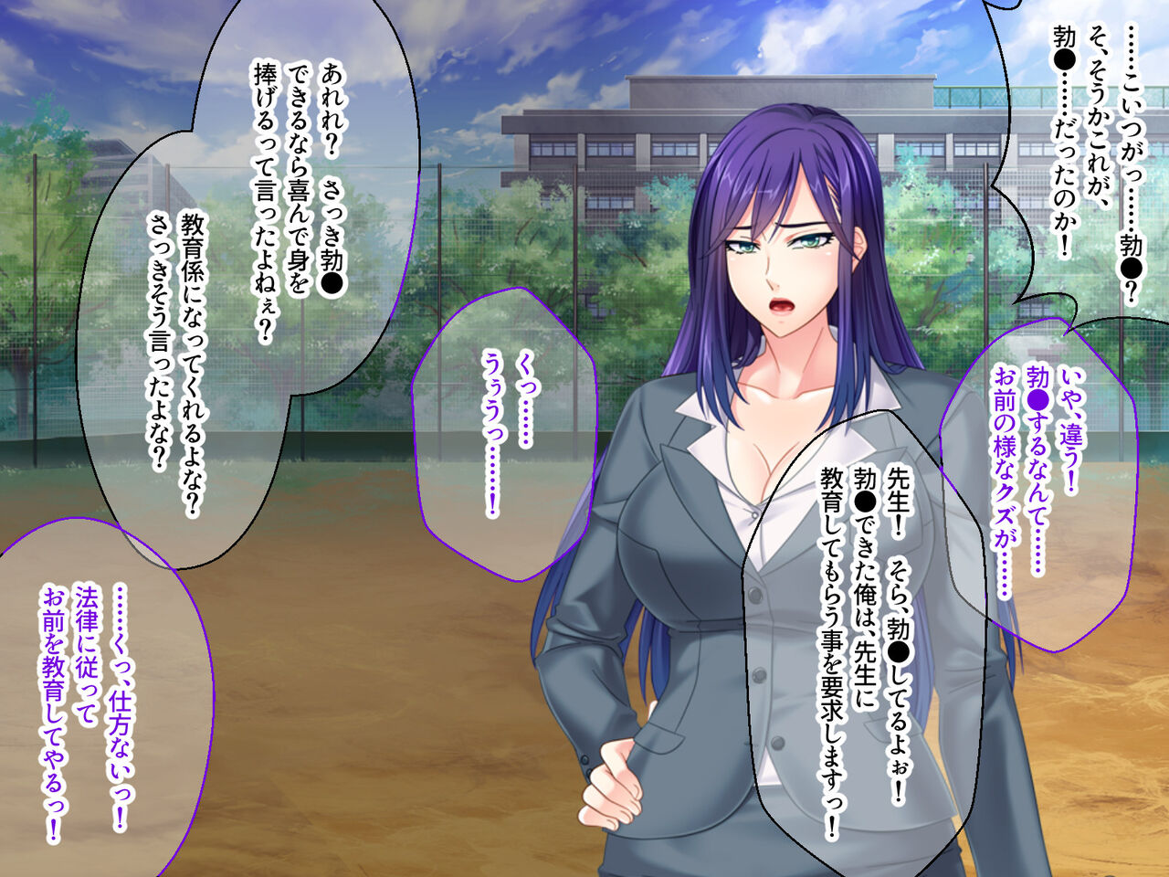 Ore dake ga Bokki dekiru Sekai de PoweHara Body no Oni Onna Kyoushi o Koukai Haramase! page 5 full