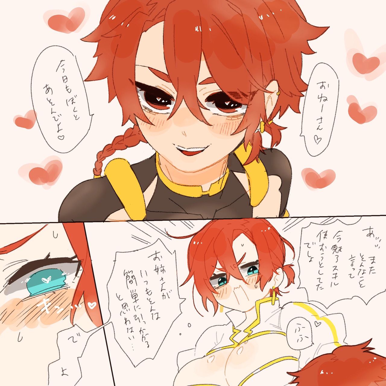 picco__  | PixivID: 20795215 page 7 full