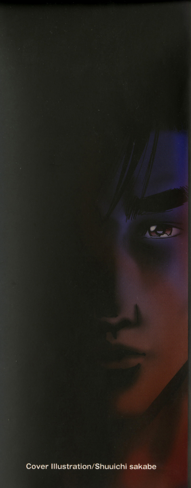 Shin Rape Vol.4 page 3 full