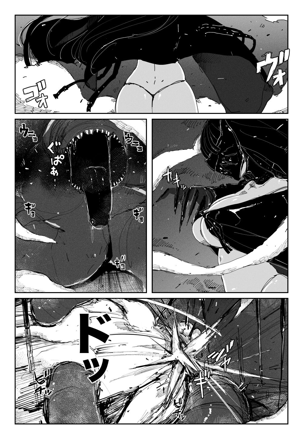 MAINTENANCE - Kanojo-tachi wa Tsuujou, Sore o Maintenance to Shoushimasu - page 3 full