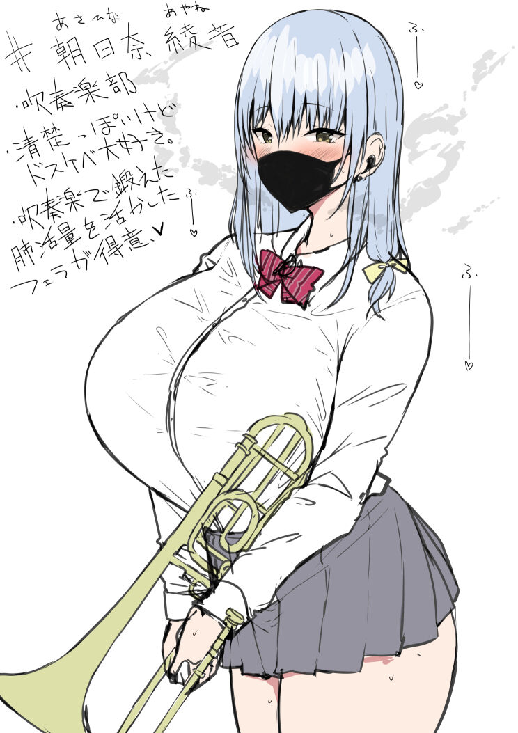 stem＠skebお試し中 page 6 full