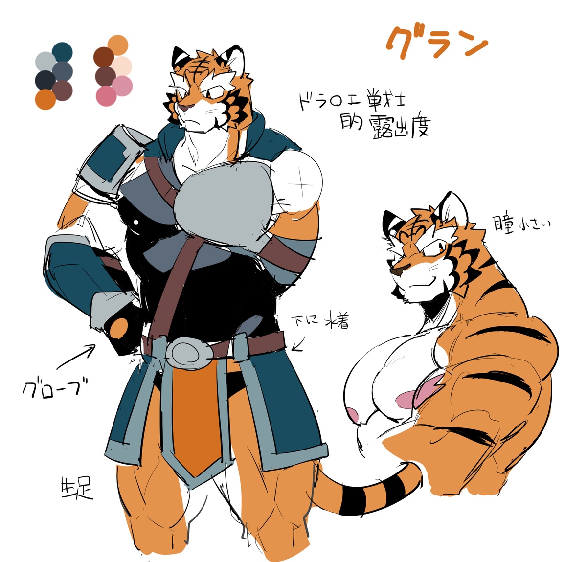 Knights College Fanbox artwork page 2 full