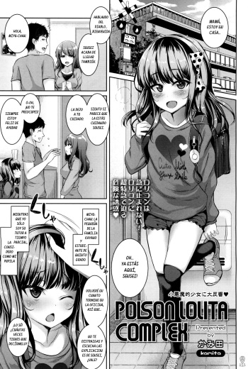 POISON LOLITA COMPLEX cover