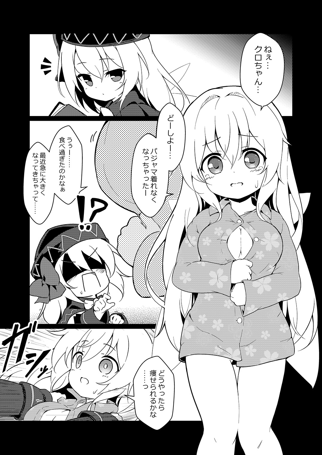 pixiv ばくP page 4 full