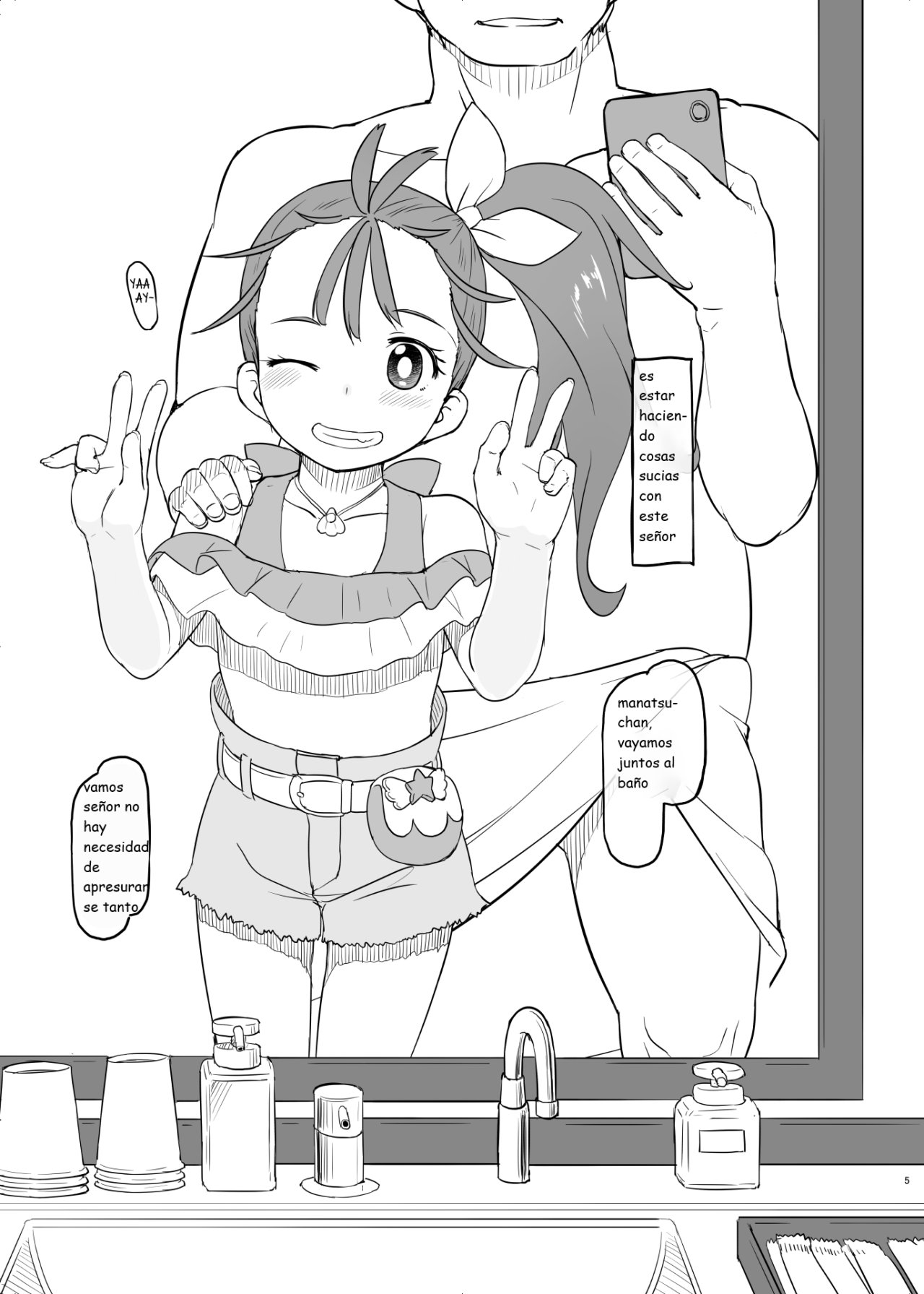 Tropical Bitch | Little Tropical Slut page 4 full