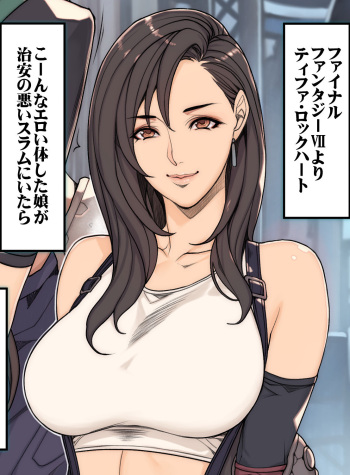 oda non cover