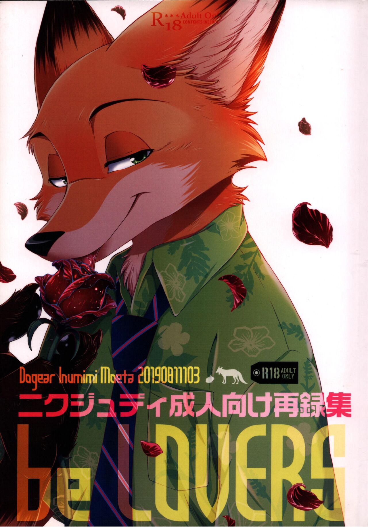 POV.●REC page 2 full