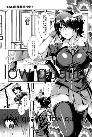 えろむすBOX page 4 full