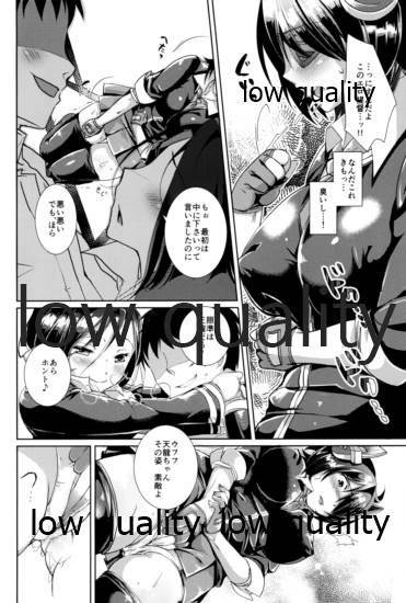 えろむすBOX page 7 full