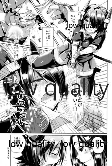 えろむすBOX page 8 full