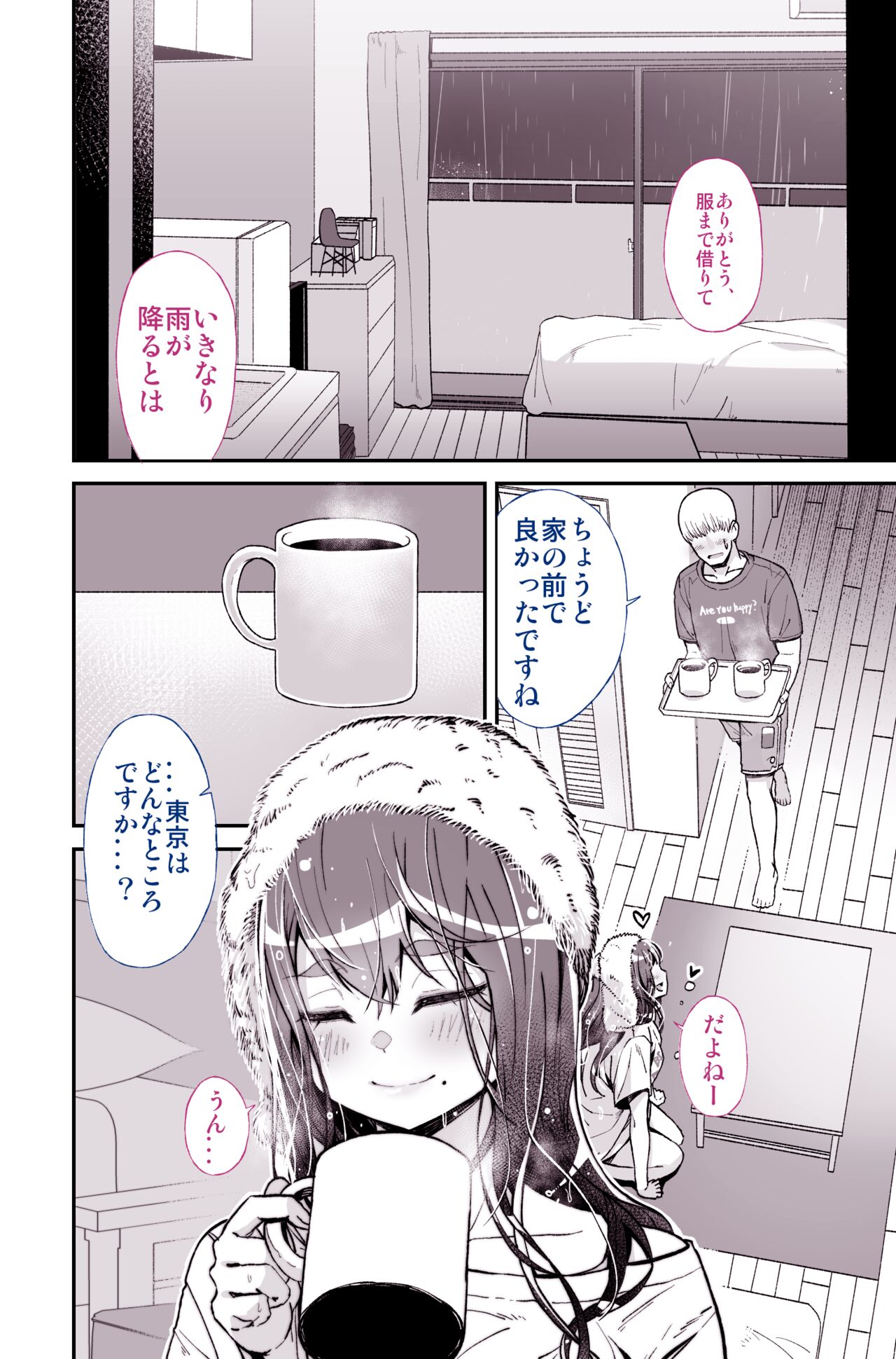 Daisuki datta Senpai ga AV Haiyuu da nante Gaman dekiru to Omoimasu ka page 10 full