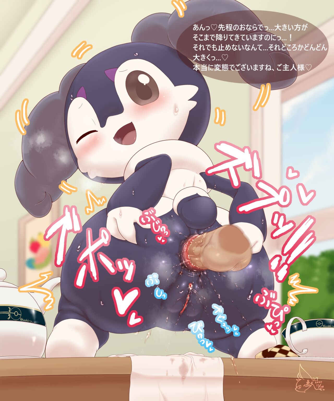 Indeedee page 8 full