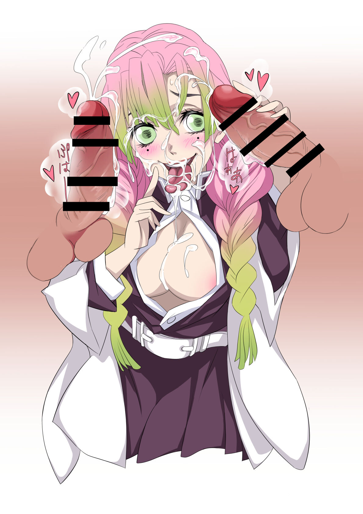 p0n page 3 full